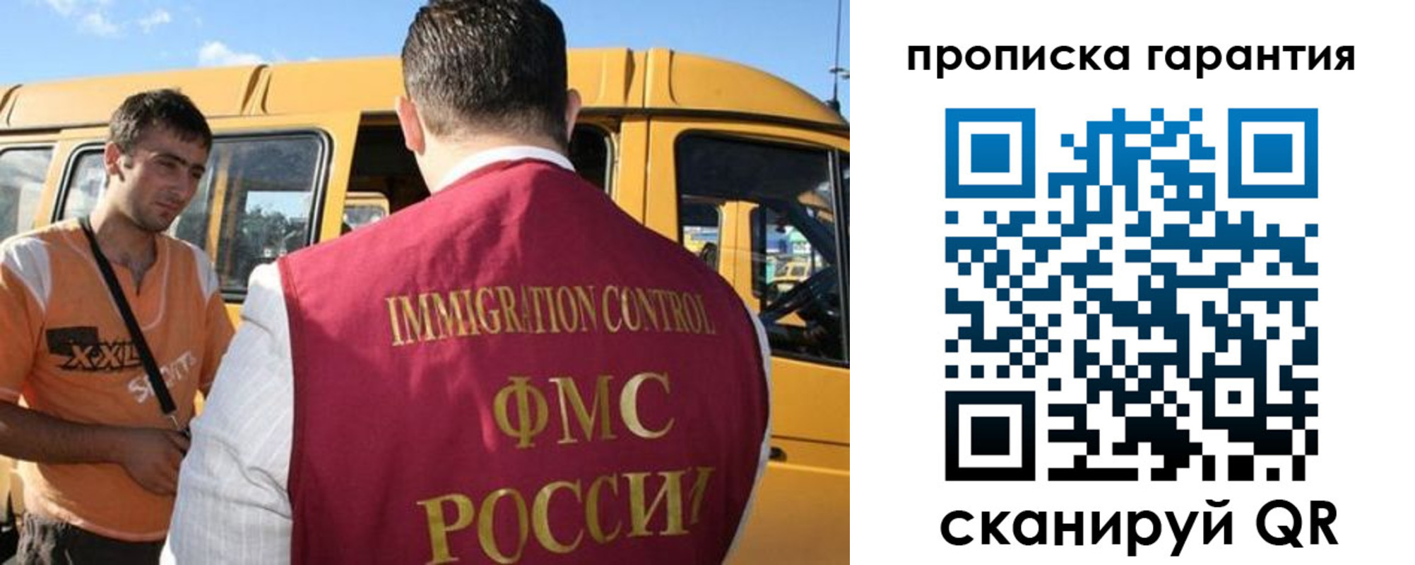 регистрация для школы в Суздали