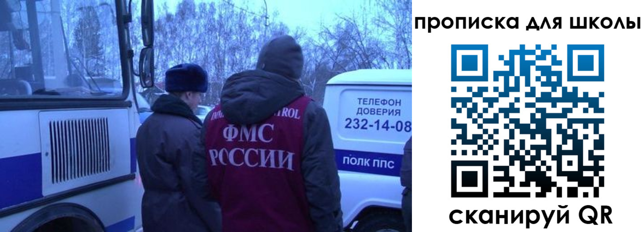 прописка 2025 в Суздали