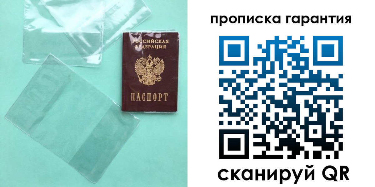 прописка иностранных граждан в Суздали